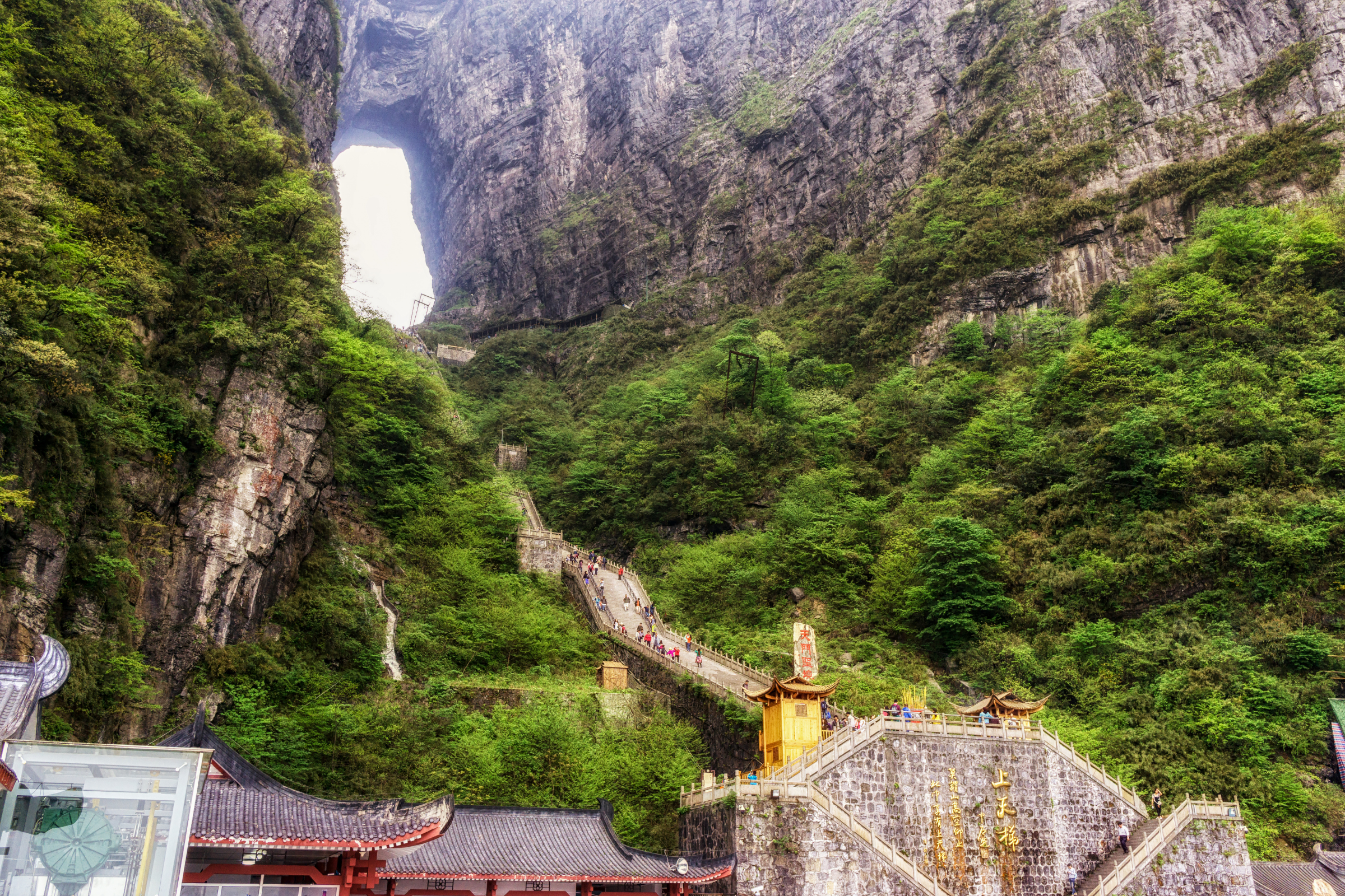 tianmen mountain.webp